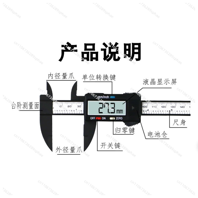 Caliper Accurate measurement R - Electronic Repairing 评论和价格
