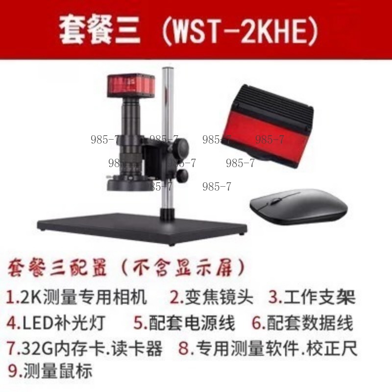 38 Million Pixel CCD Electron  - Electronic Repairing 评论和价格