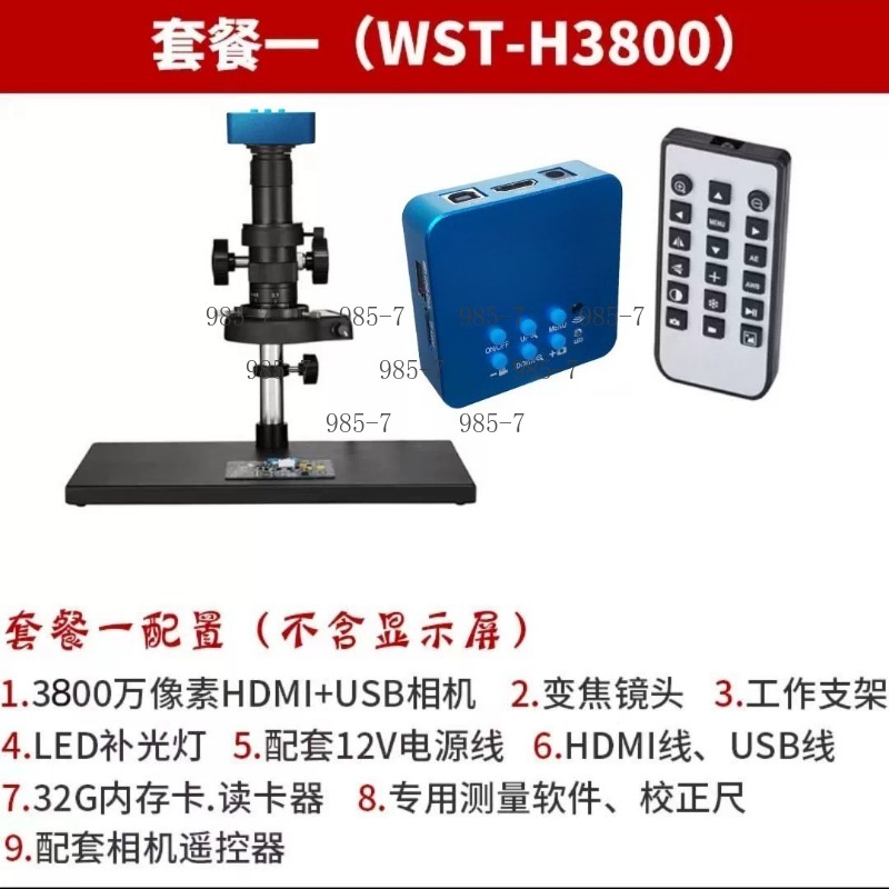 38 Million Pixel CCD Electron  - Electronic Repairing 评论和价格