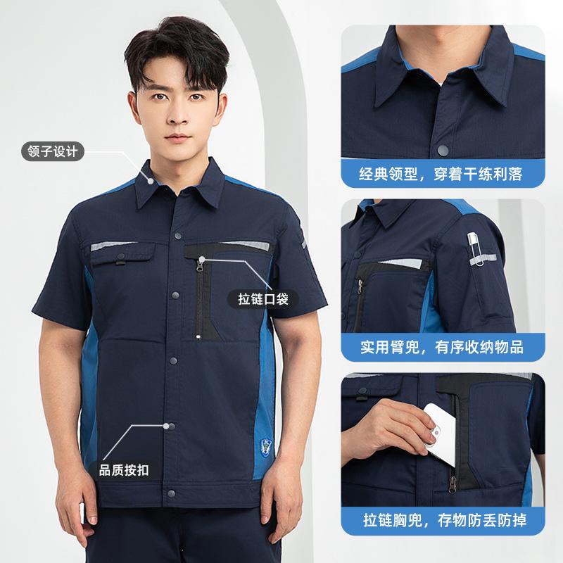 Short Sleeved Workwear Set Men - Electronics Repair Logo 评论和价格