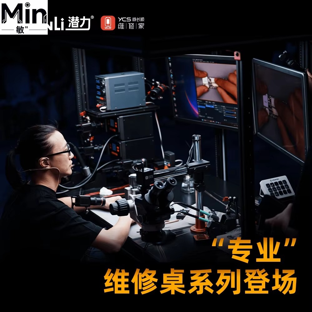 1.2m 1.5m Professional Repair  - Electronics Repair Lab 评论和价格