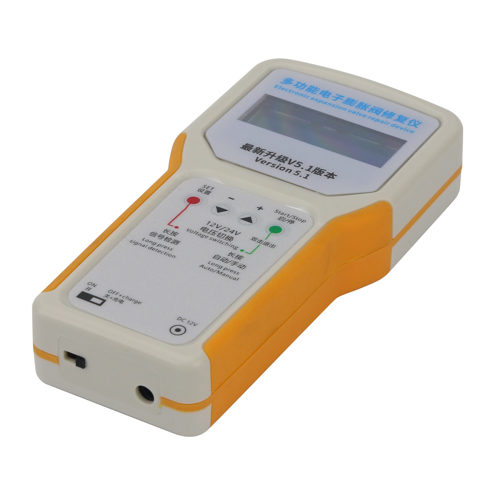 Multifunctional Electronic Val - Electronic Repairing 评论和价格